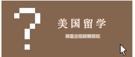 博士留学申请，博士出国，博士留学，全奖博士，申请博士留学，好予博士申请，好予博士留学申请