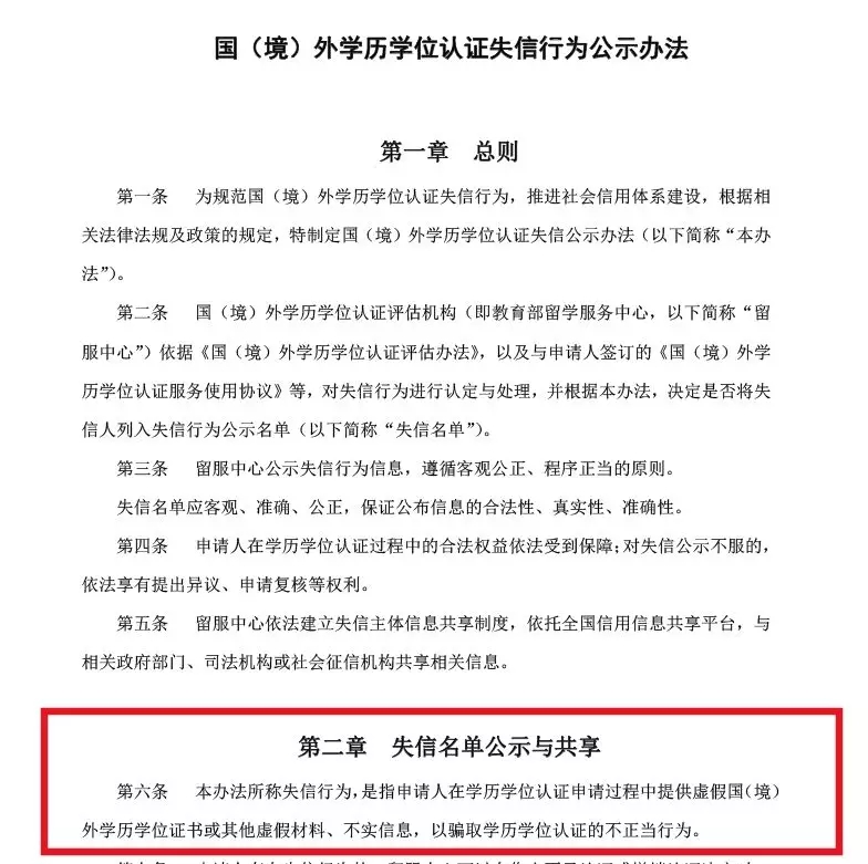 博士留学申请，博士出国，博士留学，全奖博士，申请博士留学，好予博士申请，好予博士留学申请