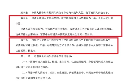 博士留学申请，博士出国，博士留学，全奖博士，申请博士留学，好予博士申请，好予博士留学申请