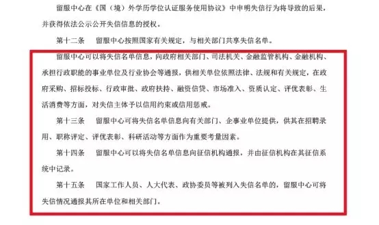 博士留学申请，博士出国，博士留学，全奖博士，申请博士留学，好予博士申请，好予博士留学申请
